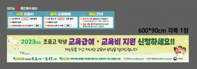 상신중학교_0302