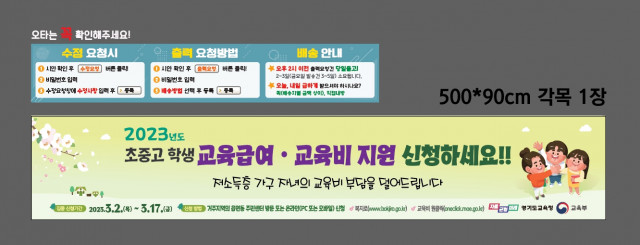 백신고등학교_0303