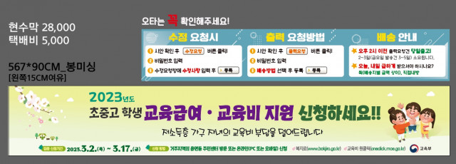 서울서신초등학교_0307