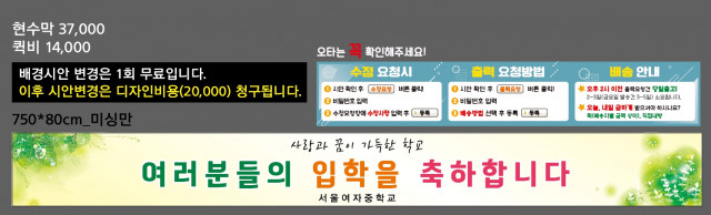 서울여자중학교_이미남님 0301