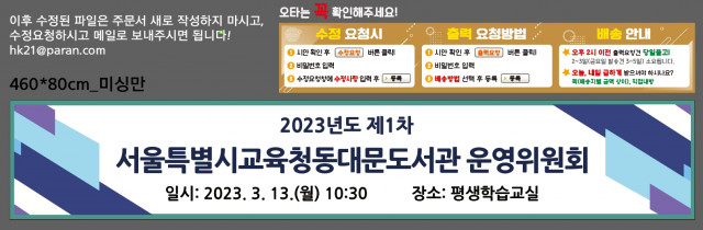 동대문도서관_신서연님_0307