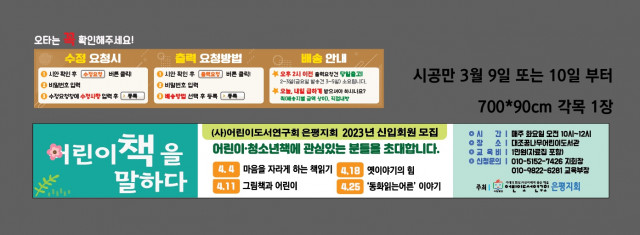 어린이도서연구회 유희영님_0308
