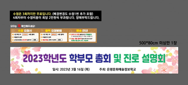 은평문화예술정보학교_0308