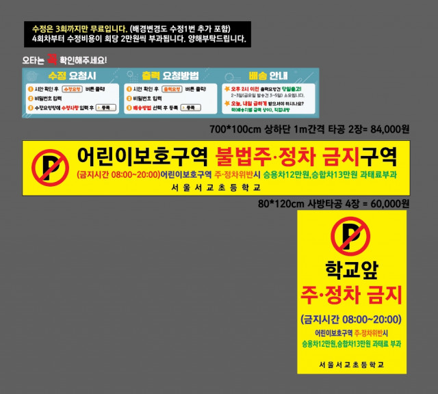 서교초등학교_0309