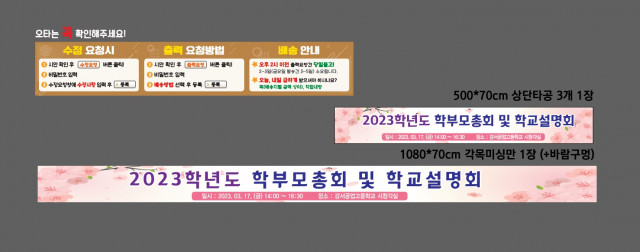 강서공업고등학교_0309