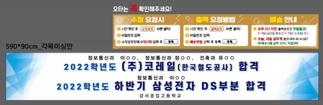 강서공업고등학교_0313