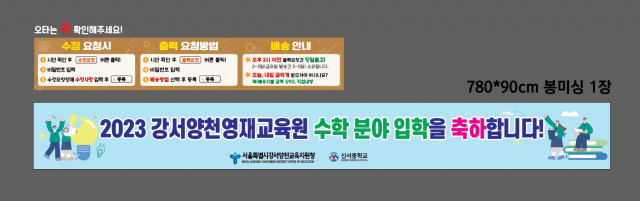 신서중학교_0313