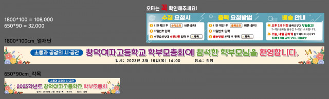 창덕여자고등학교_김슬기님_0314
