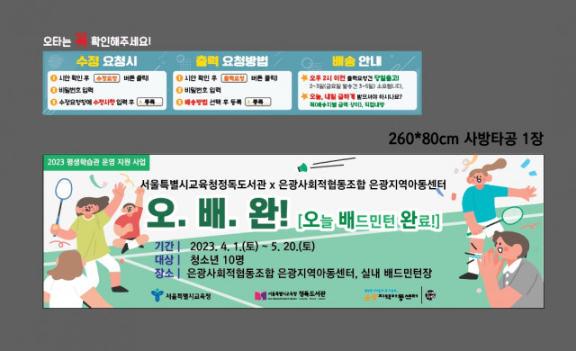 정독도서관 이길재님_0314