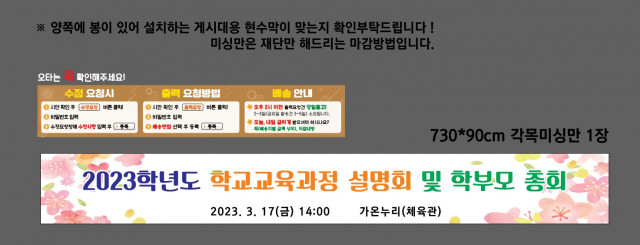 오마중학교 백민정님_0314