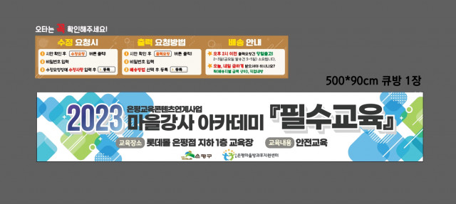 은평마을방과후지원센터_0314