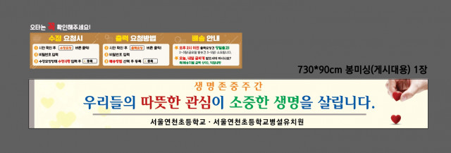 서울연천초등학교 박진해님의_0314