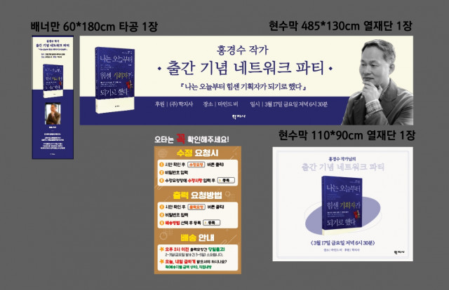 학지사 박세현님_0314