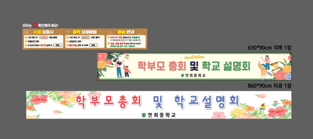 연희중학교 고영희_0314