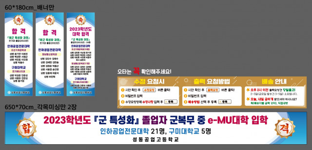성동공업고등학교_김용철님_0314