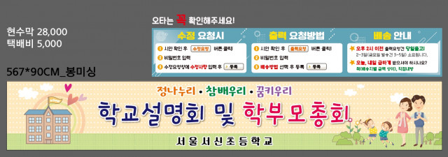 서울서신초등학교_0315