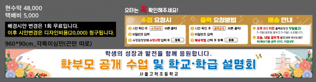 서울고척초등학교_정순종님_0315
