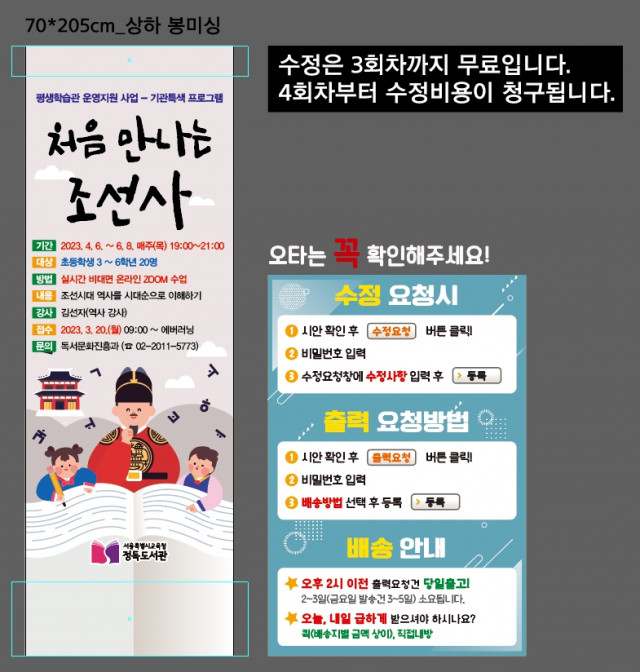 정독도서관_정수진님_0315