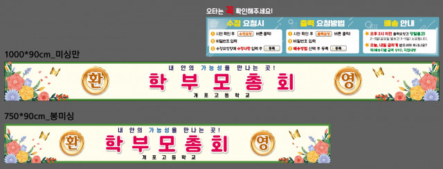 개포고등학교_0315
