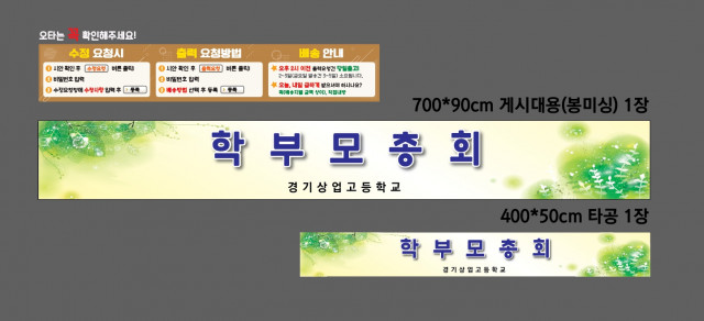 경기상업고등학교_0315