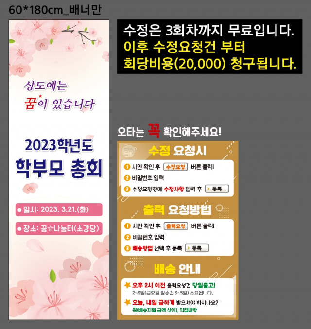 상도중학교_우현미님_0316