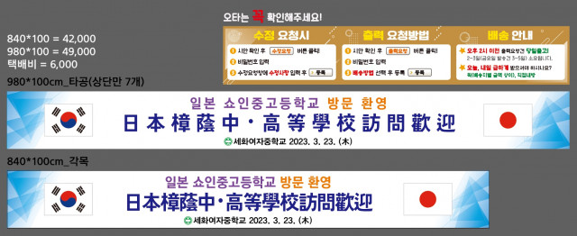 세화여자중학교_박수호님_0316