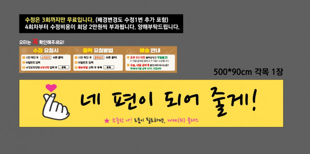 증산중학교 위클래스_0316