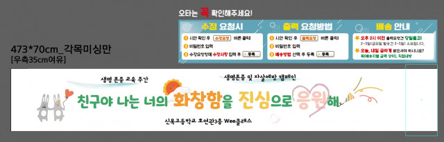 신목고등학교_강민아님_0315