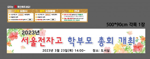 서울전자고등학교 김다애님_0315