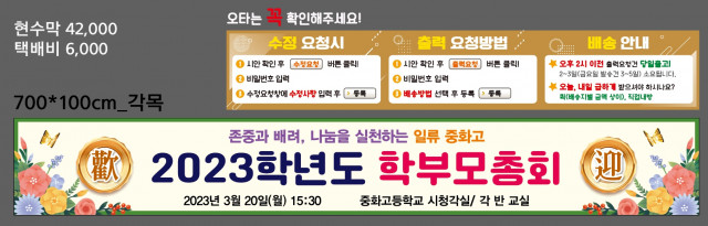 중화고등학교_김수진님_0315