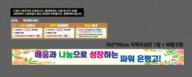 은평고등학교 이은정님_0317