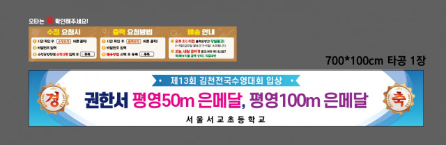 서교초등학교_0317