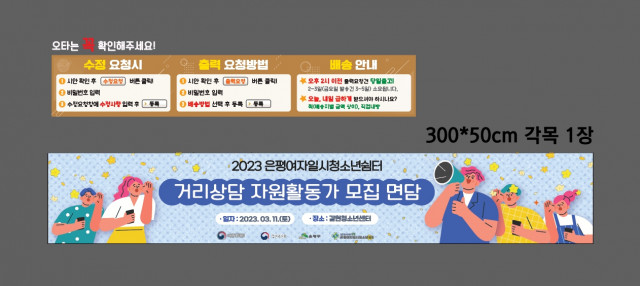 갈현청소년센터 신동호님_0310