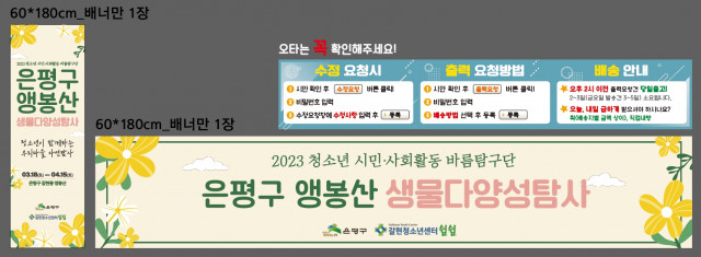 갈현청소년센터_김지홍님_0316