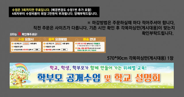 서울위례별초등학교 조민정님_0320