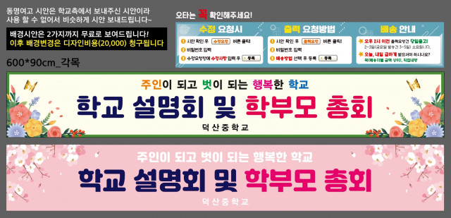 덕산중학교_윤나겸님_0317