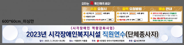 한국시각장애인연합회_이석규님_0321