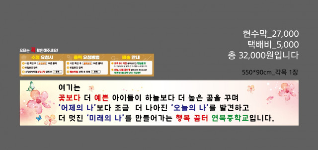 연북중학교_0321