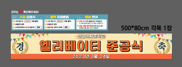 선일여자중학교 장연정님_0321