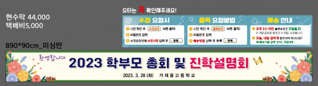 가재울고등학교_홍경은님_0322