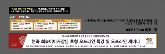 경희사이버대학교 박승리님_0322
