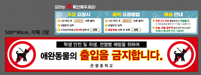 은평중학교_0321