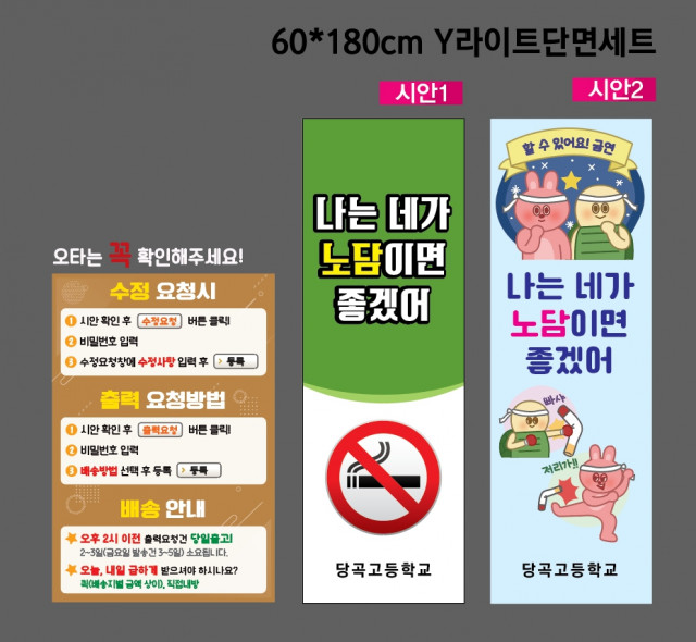 당곡고등학교 0322
