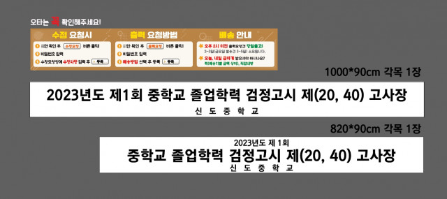 신도중학교_0322