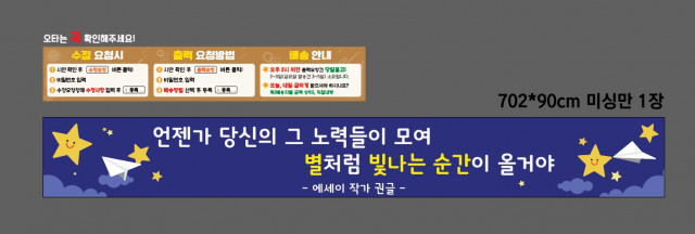안곡중학교 김미청님_0324