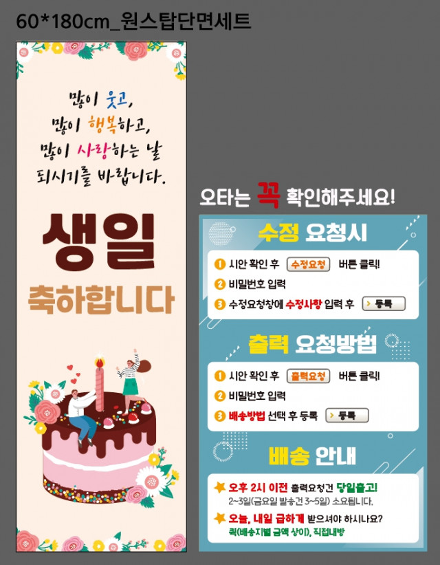 서울동신초등학교_0324