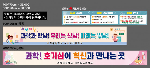 여의도고등학교_0324