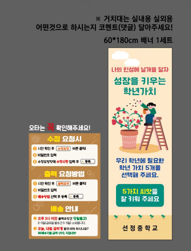 선정중학교 김용규님_0327