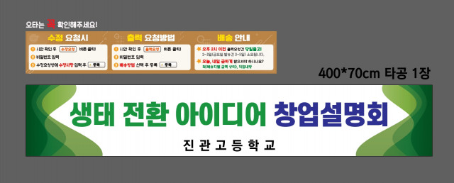 진관고등학교 최단희님_0328