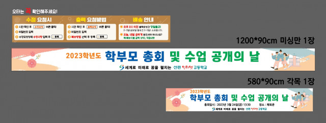 선린인터넷고등학교 이동준님_0317